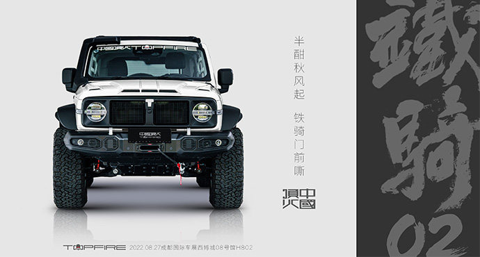 汽車類小程序開發